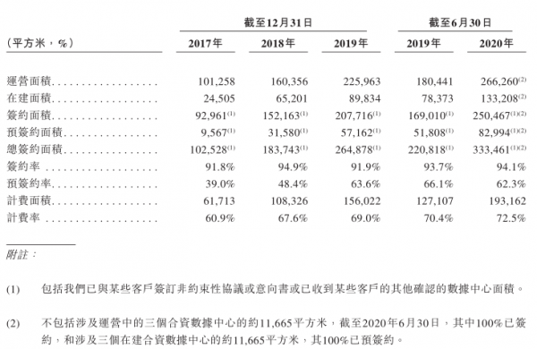 微信图片_20201020174925