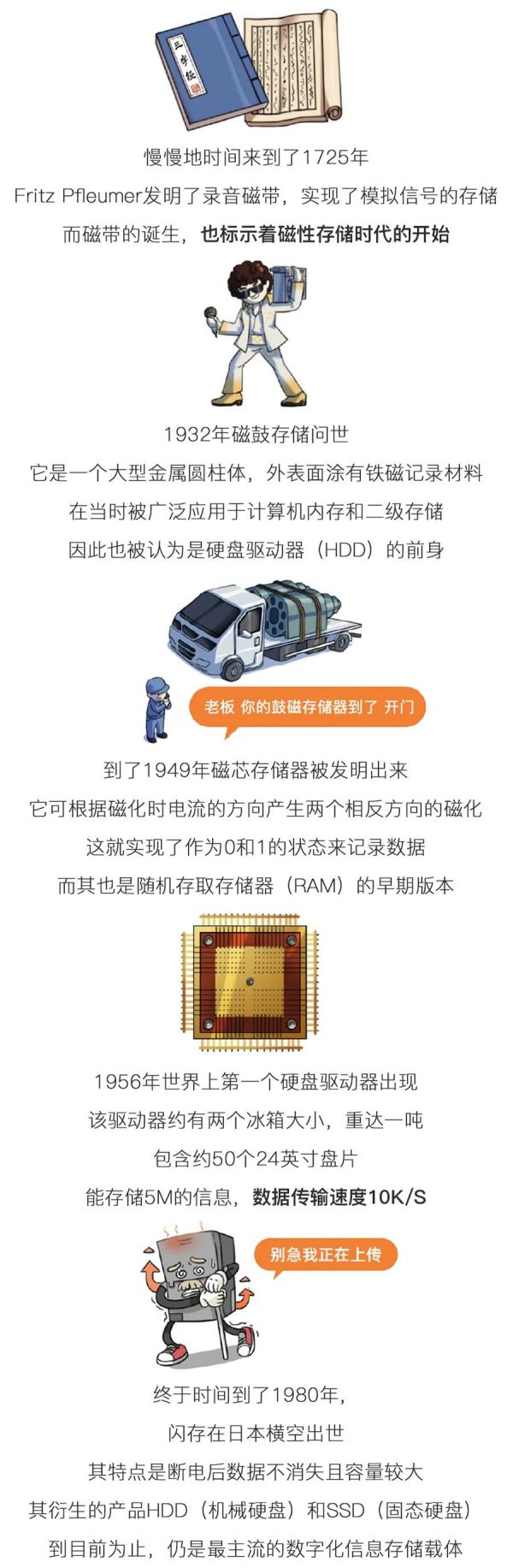 微信图片_20200713174934