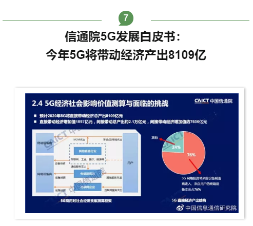 微信图片_20201221143709